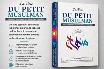 La Vie du Petit Musulman - JidArt™