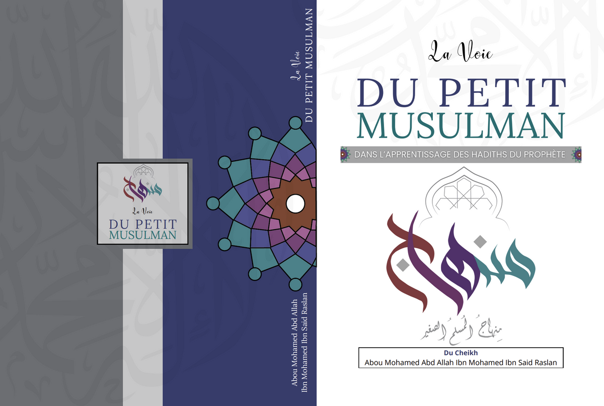 La Vie du Petit Musulman - JidArt™