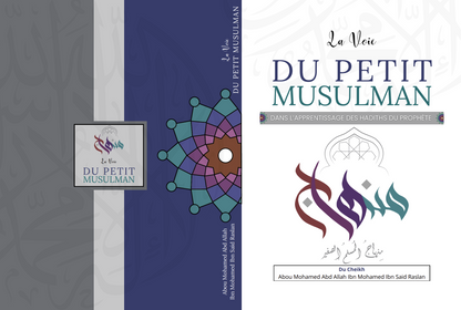 La Vie du Petit Musulman - JidArt™