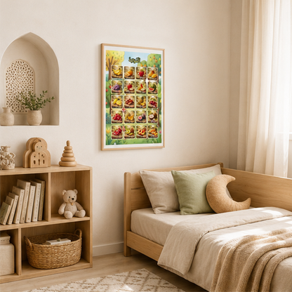 PDF Affiche Fruits en Arabe Vocalisé — Jidart™