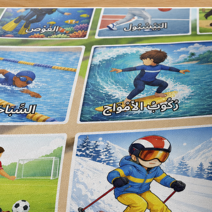 PDF Affiche Apprentissage Arabe  Sports V2 — Jidart™