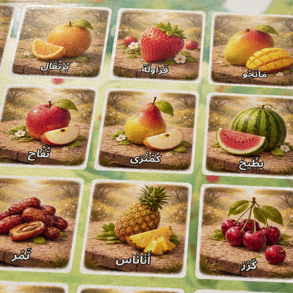 PDF Affiche Fruits en Arabe Vocalisé — Jidart™
