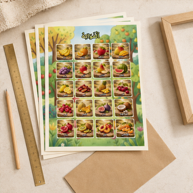 PDF Affiche Fruits en Arabe Vocalisé — Jidart™
